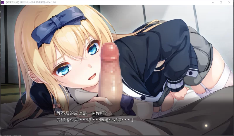 PC【灵异恶堕拔作ADV】废村少女外传～娇络梦现汉化+全CG存档 [1+1.68G][百度盘]