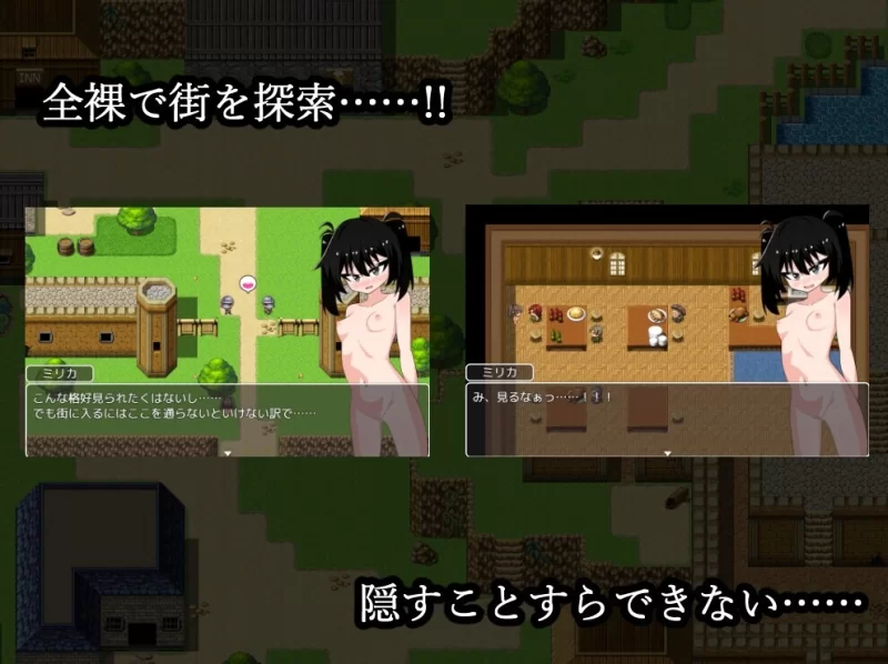 【PC/汉化/露出/调教】米莉卡的强制露出！？ [1+521M][百度盘]