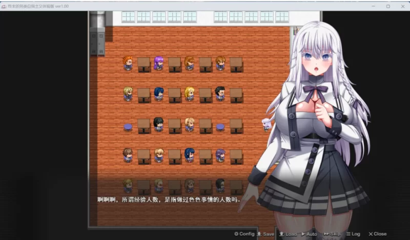 【端游】【精品RPG/汉化/动态/全CV】终末的利己主义 AI汉化… [1本+6.3G][百度盘]