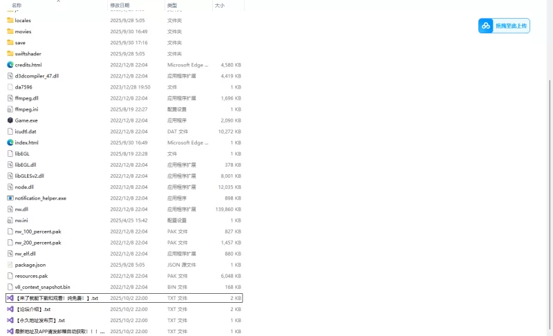 增添AZ[RPG] 修女在转生世界超色情奉献生活 AI汉化PC+安卓作弊 [2+990M][百度盘]