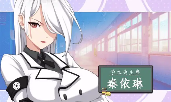 更新[爆款SLG/校园生活/pc] 爱与生活幸福学生 V1.2.0官中步兵正式版+全DLC [11.10G] [1+11.1G][百度盘]