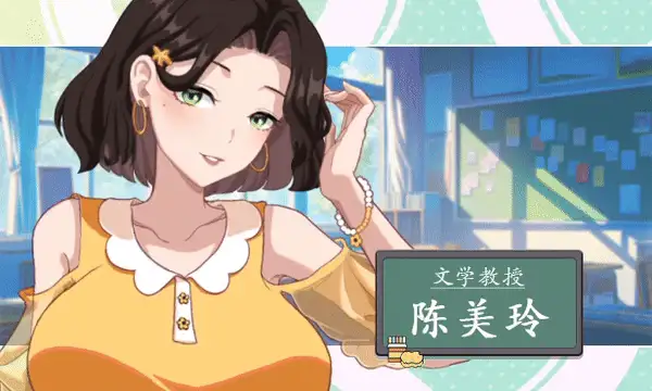 大更新1.2[PC/佳作/养成/动态/官中无修/CV]爱与生活:幸福学生 [1+5.65G][百度盘]