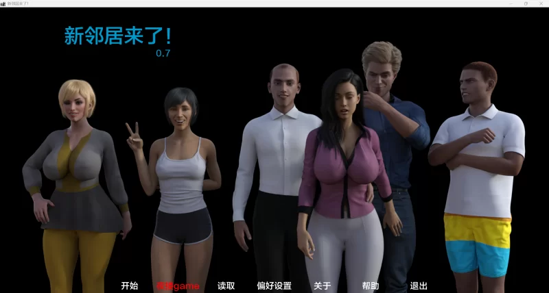 【欧美SLG/AI汉化/动态】新邻居来了v0.7【PC+安卓/1.39G/更新】 [2+1.39G][百度盘]