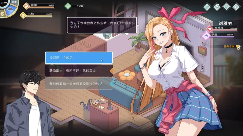 更新[爆款SLG/校园生活/pc] 爱与生活幸福学生 V1.2.0官中步兵正式版+全DLC [11.10G] [1+11.1G][百度盘]
