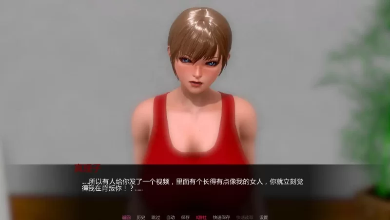 【亚洲SLG/巨乳/NTR/双端】My Wife Mariko我的妻子真理子v0.3.9汉化版 [2+1.59G][百度盘]