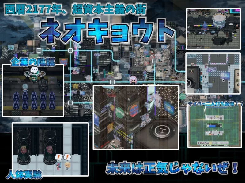 [PC/全CG/汉化/扶上扶/异种奸/机械奸] 扶她魔法少女芙塔娜 [1+1.49G][百度盘]