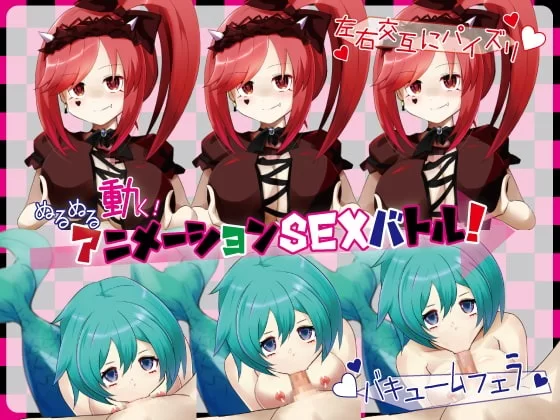 [日式RPG/魔物娘/反向X] 莉莉丝，不要停下! v4.1[aop模拟器] [1+1.34g][百度盘]