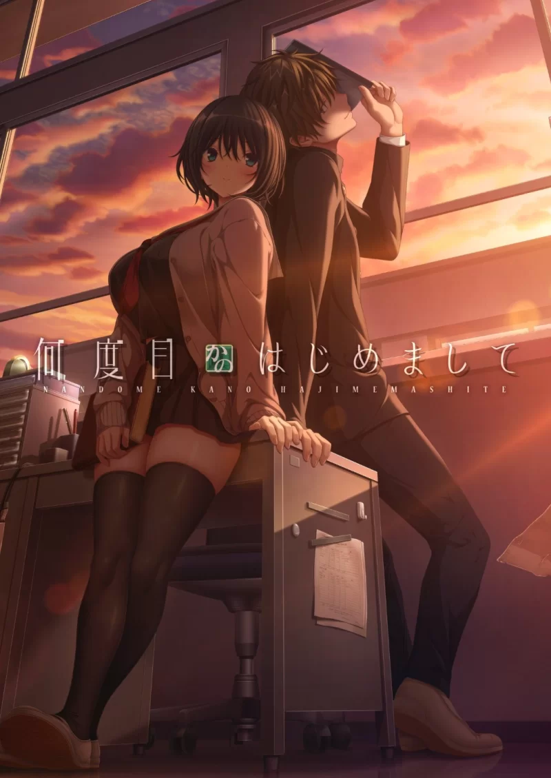 【电脑】[爆款ADV/黑丝/恋爱] 这是第几次初次见面汉化+特典+回想存档 [1+3.68g][百度盘]