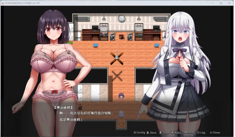 【端游】【精品RPG/汉化/动态/全CV】终末的利己主义 AI汉化… [1本+6.3G][百度盘]