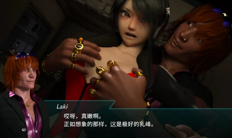更新[动作ACT/羞辱/异种X/pc] 流星猎犬V20251005 官中版 [10.90G] [1+10.9G][百度盘]