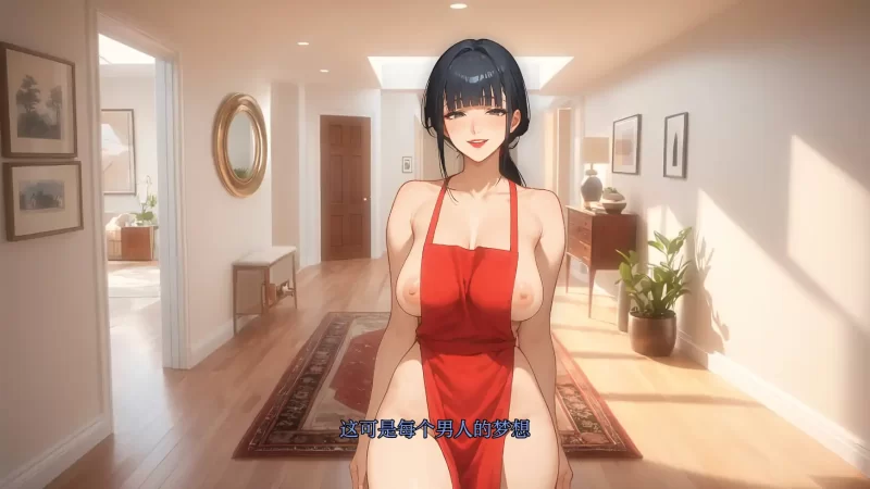 【日系SLG/AI汉化/2D】我爱你的妻子0.2 AI汉化版【PC+安卓/1.19… [1+1.19G][百度盘]