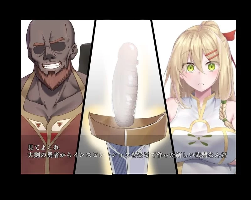 更新[PC/佳作/全CG/NTR/恶堕/官中] 堕ちた聖痕：夜行伝令Ver0.43 [1+1.41G][百度盘]