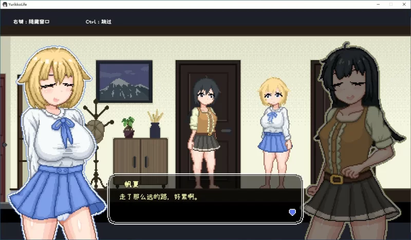 【PC】【SLG/动态/官中】百合少女的日常v1.10 Steam官方中文… [1+0.23G][百度盘]