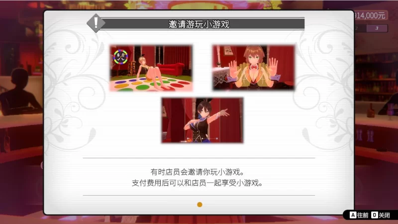 PC[亚洲风3D/动态] 醉醺醺 兔兔秘密花园 STEAM官方中文 [1+2.1g][百度盘]