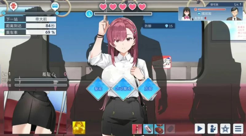 【PC】【SLG/动态/官中】诱饵痴汉搜查官梨奈V1.0.6 官方中文… [1+0.46G][百度盘]