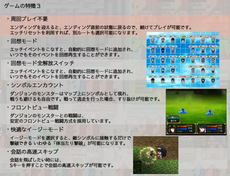 【PC/RPG】圣女玛格诺莉雅的冒险～邪淫教团与纯真修女 [1+750mb][百度盘]