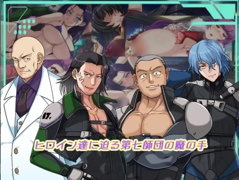 新作【PC NTR 雌堕 姐系】最強のお姉様団長達の寝取られ…. [1+2.52G][百度盘]