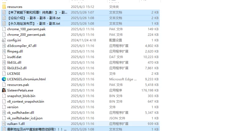 【沙盒SLG/NTR寝取/动态/官中】16瓣花蕊STEAM官中 [1+700MB][百度盘]