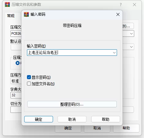 增添AZ[RPG] 修女在转生世界超色情奉献生活 AI汉化PC+安卓作弊 [2+990M][百度盘]