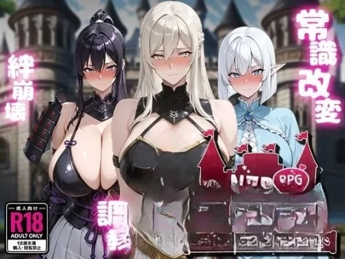 [日式RPG] NTR幻想 -命运的花冠与青光宝石- SIDE 佛尔斯加兰德[aop模拟器] [1+1.70g][百度盘]