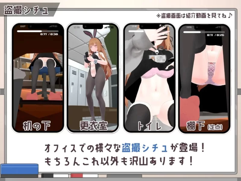 PC/SLG/机翻】办公室 ～令人在意的新人女孩 [1+1.4G][百度盘]
