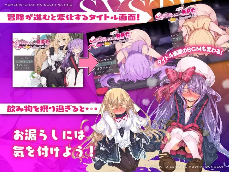 [日式RPG/异种X/新作/PC]梅莉丝的RPG抽卡圣女与危险迷宫官中文 [1+700M][百度盘]