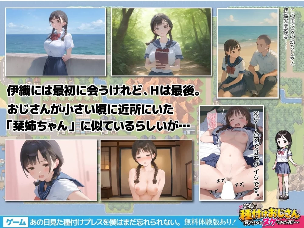 [SLG/生肉/动态/新作]我至今仍无法忘怀那天看到的种马压れ… [1+600M][百度盘]