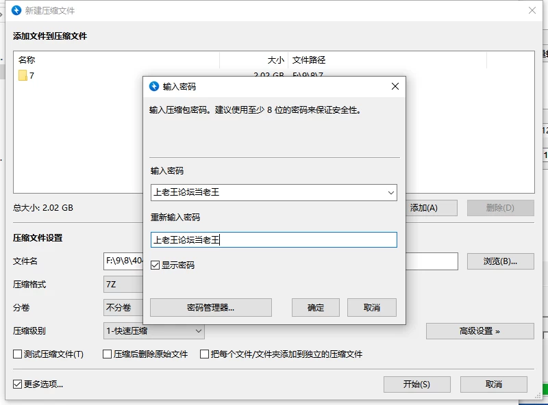 【新作/PC/官中/NTL】NTREX ネトラレックス STEAM版 [1+2.6G][百度盘]
