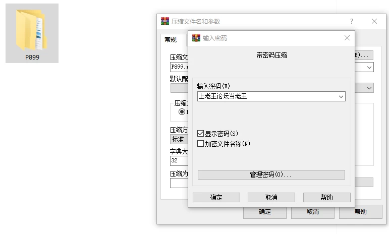 [3D/PC] 落选偶像 我心爱的你对着权力扭动腰肢v1.01 AI汉化去码 [3+解压后1.4G][百度盘]