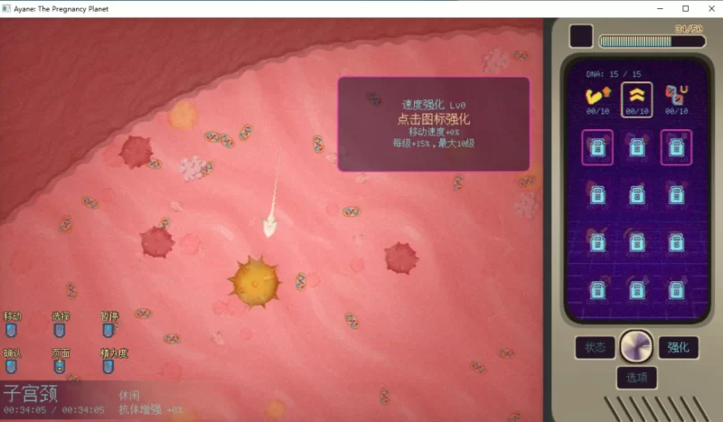 [PC-SLG]妊星少女绫音1.0.0官中版 [1+150m][百度盘]