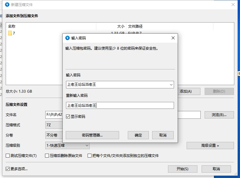 【更新/PC/汉化/RPG/福瑞】公主与征服v1.07 – Patch 2+全DLC [1+2G][百度盘]