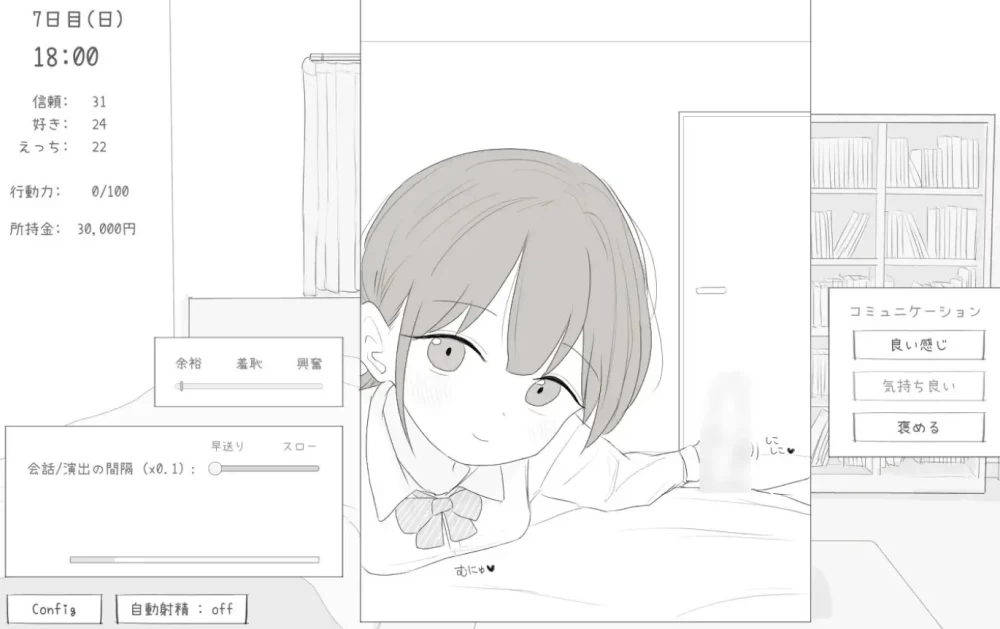 [SLG/双端/动态] 与小恶魔妹的30天 内嵌AI汉化+自带全回想 [2+解压后0.98G][百度盘]