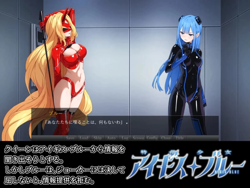 PC[日式ADV/调教/强X] 特命少女圣盾・蓝完全整合+ 精翻汉化版 [1+580m][百度盘]