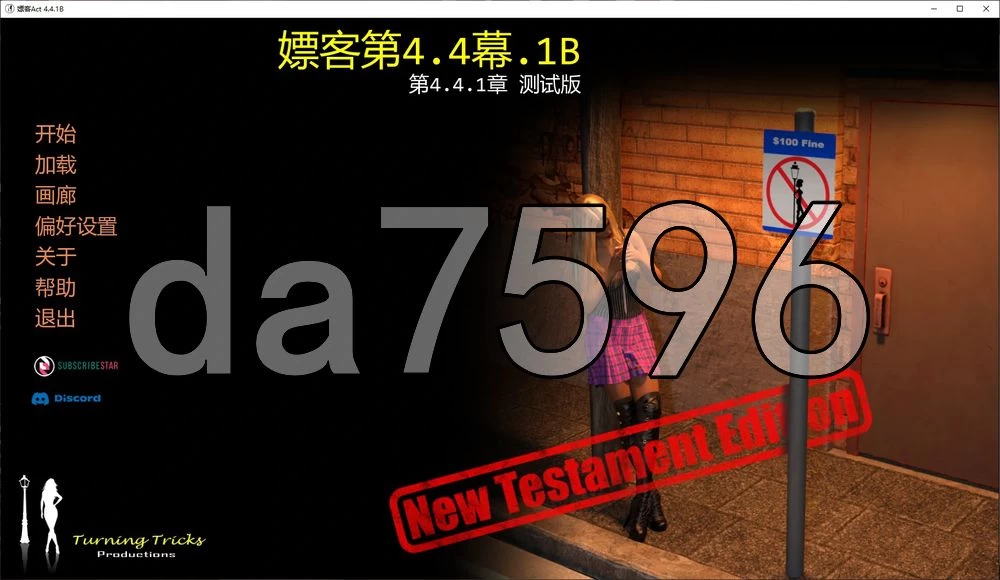 [欧美SLG/更新] 嫖客 Whoremonger NTE Act 4.4.1B PC+安卓 汉化版 [1+4.20G][百度盘]