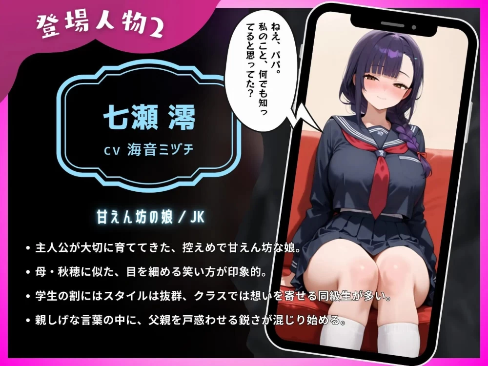 【pc+安卓】母娘陷落 内嵌AI汉化版+存档 [1+3g][百度盘]