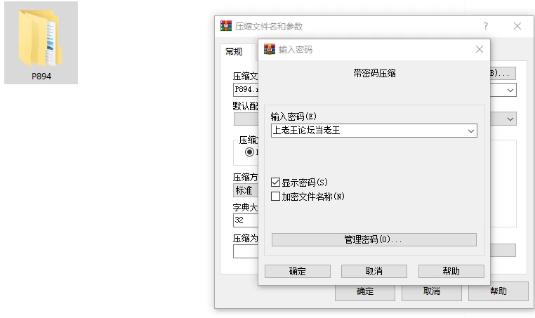 [SLG/动态/PC] 猎魔人传说 Myth of Slayer Ch.12 官中步兵 [4+3.89G][百度盘]