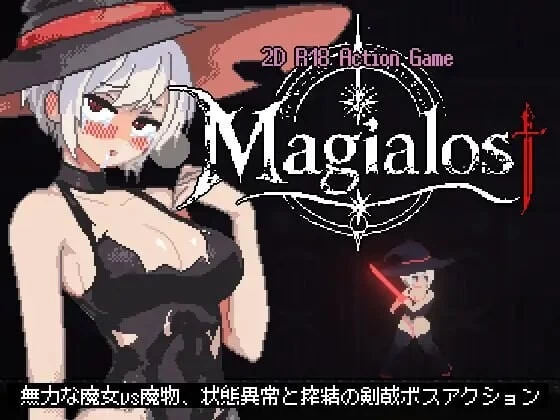 [ACT/像素/动态/PC]魔力丧失 Magialost v1.0.3 官中 [2+解压后510M][百度盘]