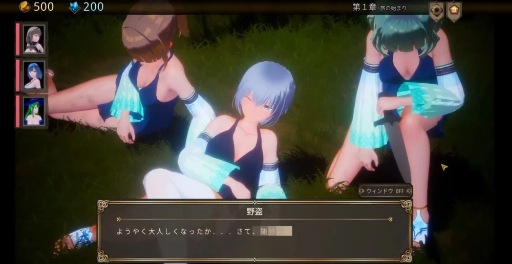 PC更新[日式3D/战斗H/动态] ASTREIA -阿斯特蕾亚- v1.0.1 官中 [1+1.3g][百度盘]