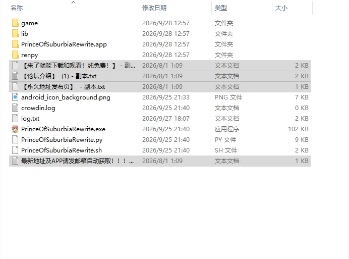 [SLG/动态/步兵/官中] 郊区王子 v1.5.4 P1-P2+DLC 动态步兵官中版 [1+8.78G][百度盘]