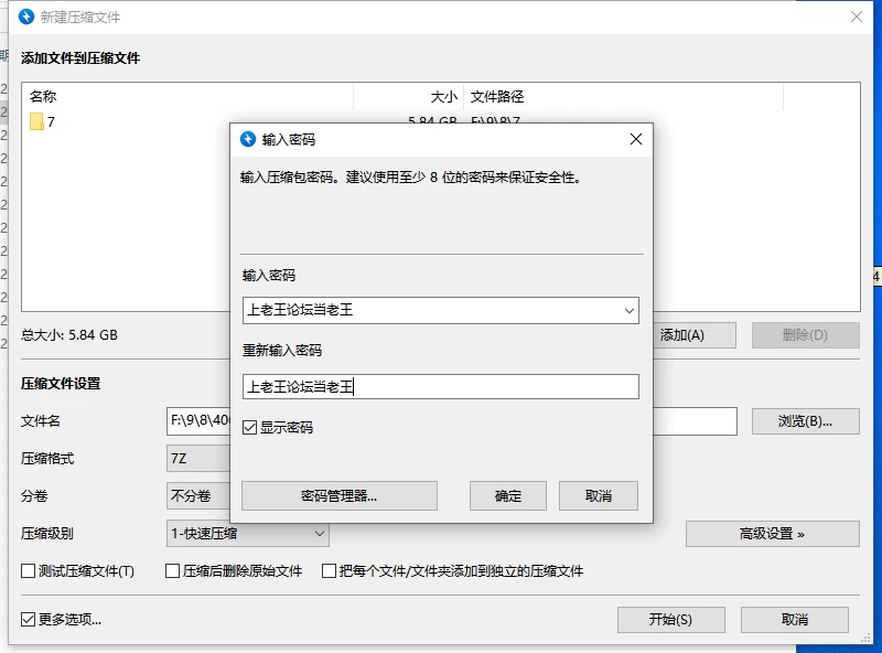 【新作/PC/3D/官中无码】色博精神病：伊利希亚计划V1.01 [1+6.16G][百度盘]