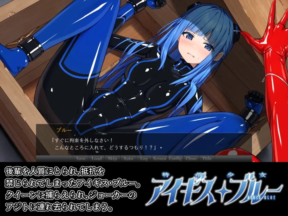 PC[日式ADV/调教/强X] 特命少女圣盾・蓝完全整合+ 精翻汉化版 [1+580m][百度盘]