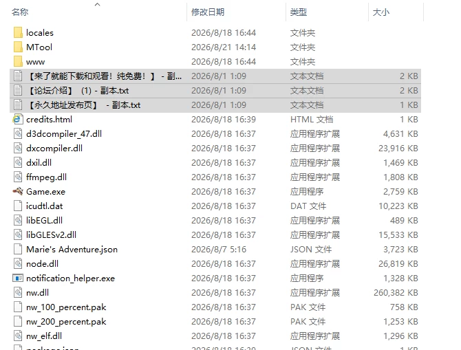 [RPG/汉化/动态/步兵]玛丽的冒险 Marie’s Adventure v1.10 [1+2G][百度盘]