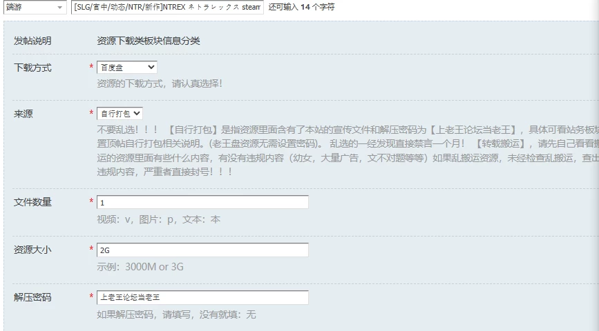 [SLG/官中/动态/NTR/新作]NTREX ネトラレックス steam版 [1+2G][百度盘]