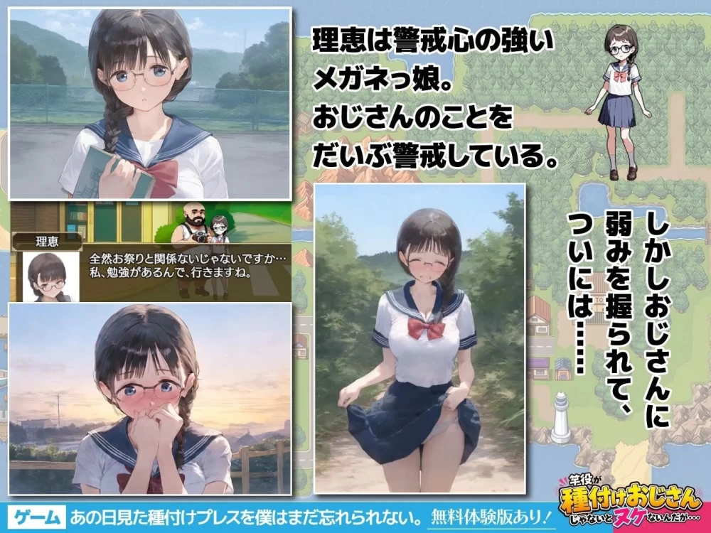 [SLG/生肉/动态/新作]我至今仍无法忘怀那天看到的种马压れ… [1+600M][百度盘]