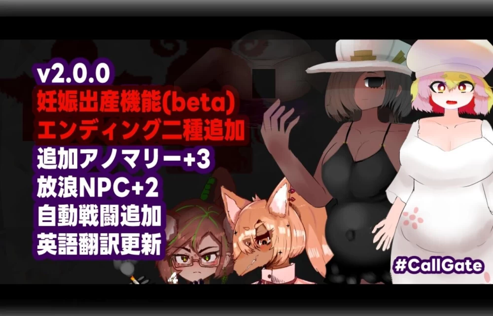 [PC/PRG/官中]召唤之门 CallGate v2.9.1 fix2 [1+2G][百度盘]