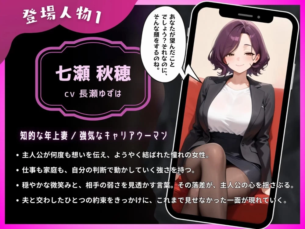 【pc+安卓】母娘陷落 内嵌AI汉化版+存档 [1+3g][百度盘]