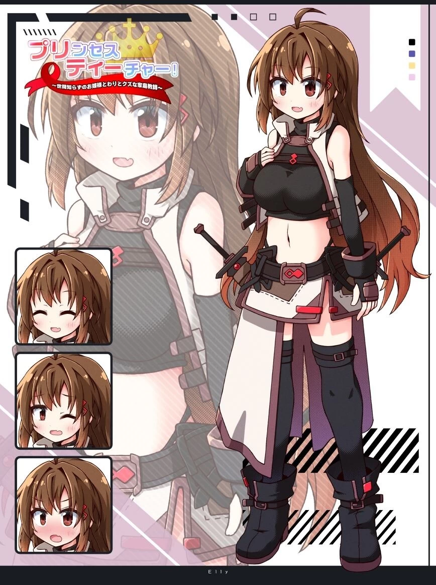 PC 公主教师！不谙世事的公主与相当废柴的家庭教师 v1.3 [1+390m][百度盘]