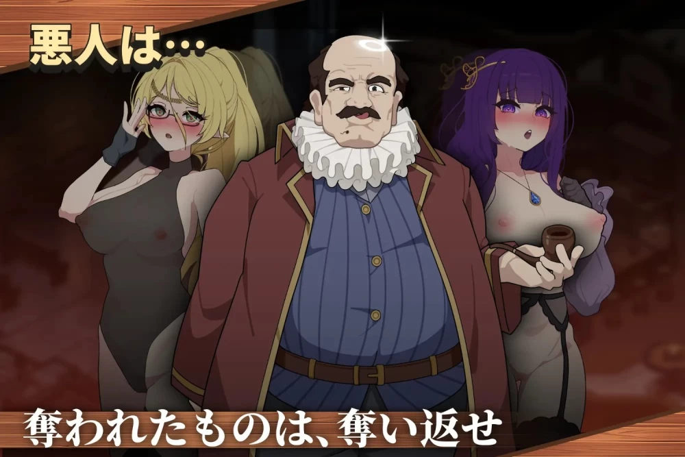 【pc】背德圣职者与鸡尾酒 —v1.10 官中版 [1+0.35g][百度盘]