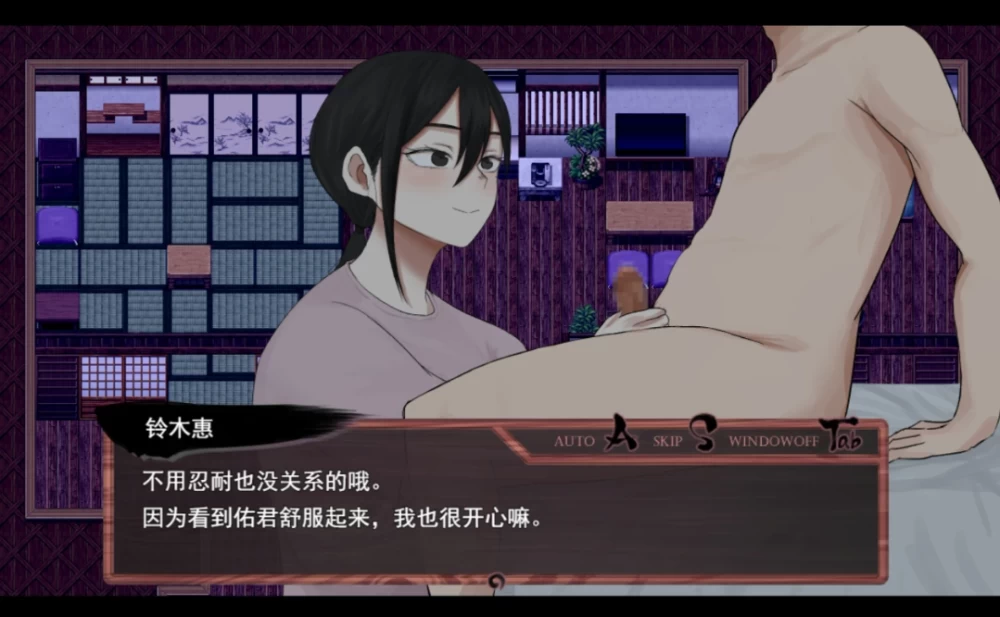 [RPG/NTR/PC] 淫习之村 淫習ノ村 体验版 AI汉化 [3+436M][百度盘]