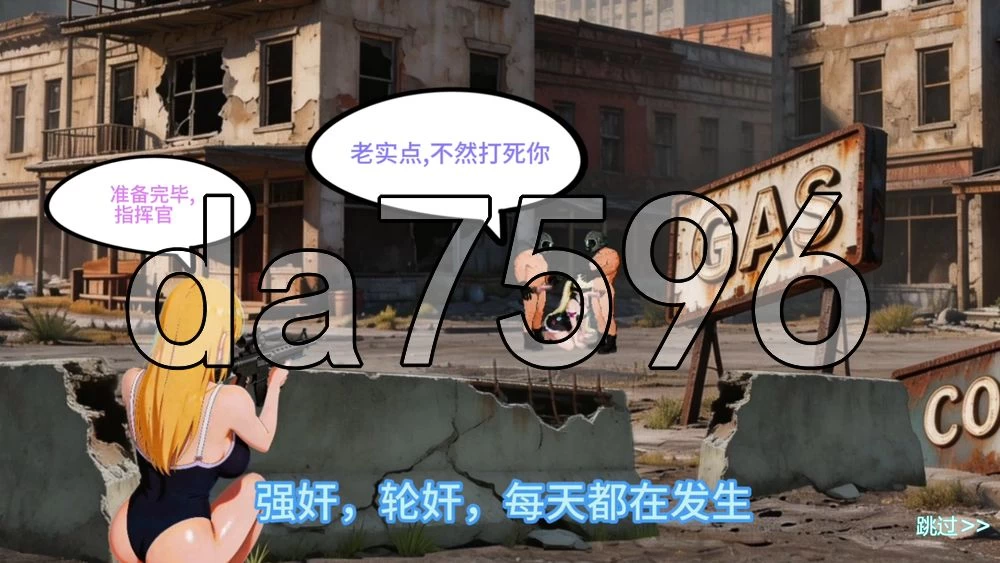 [日式SLG/更新] 在逃死刑犯2–抵抗组织The Resistance v1.1.8 官中版 [1+2.60G][百度盘]